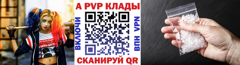 продажа наркотиков  Болотное  hydra как войти  APVP Соль 