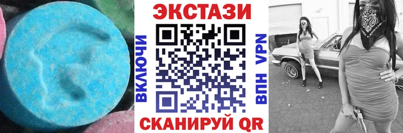 Ecstasy MDMA  KRAKEN маркетплейс  Болотное 
