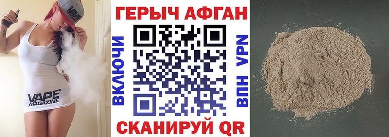 Героин белый  hydra маркетплейс  Болотное 