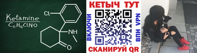 дарнет шоп  гидра ONION  КЕТАМИН VHQ  Болотное 