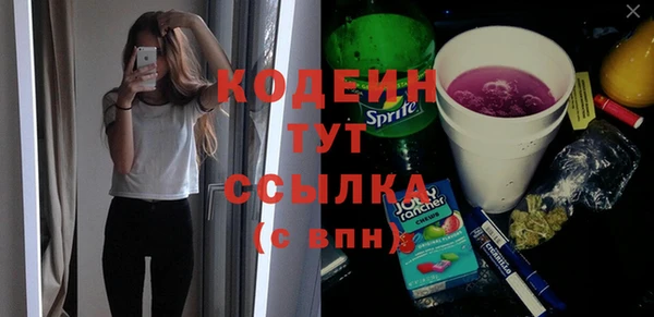 метадон Абдулино