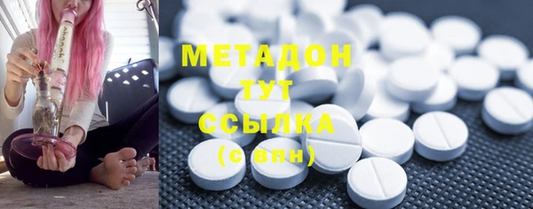 мефедрон Абаза