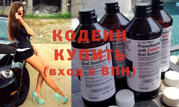 MDMA Premium VHQ Болохово