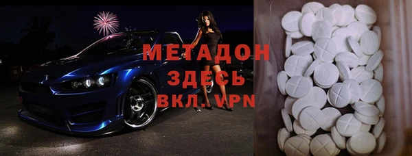 spice Болотное