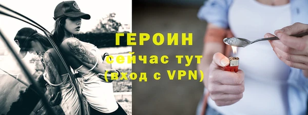 скорость Болхов
