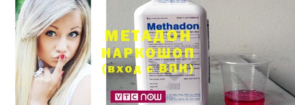 MDMA Premium VHQ Болохово