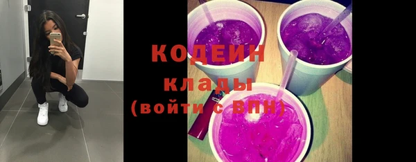 метадон Абдулино