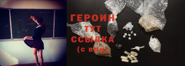 мефедрон Абаза