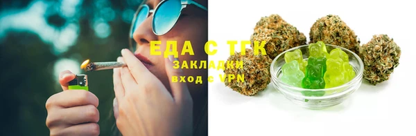 мефедрон Абаза