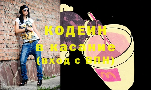 метадон Абдулино
