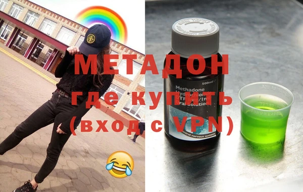 мефедрон Абаза