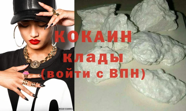 метадон Абдулино