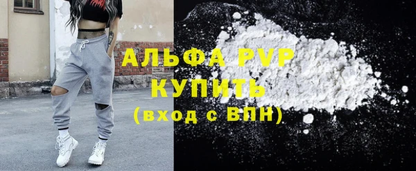дурь Бутурлиновка