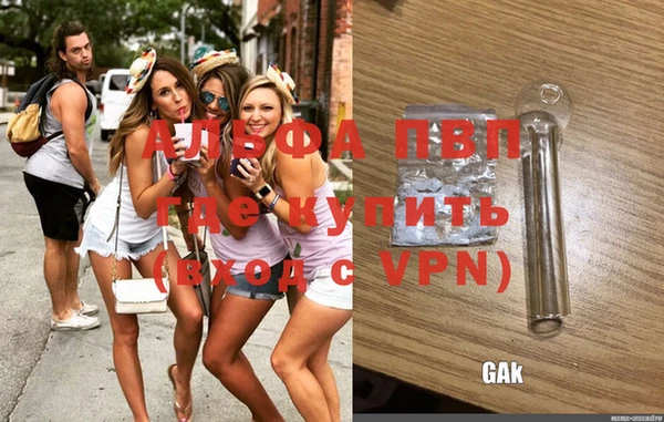 a pvp Абинск