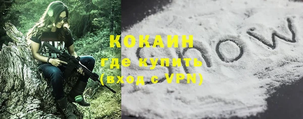 MDMA Premium VHQ Болохово
