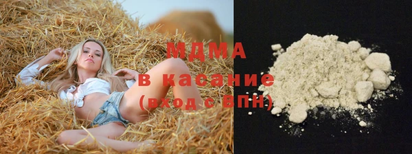 метадон Абдулино