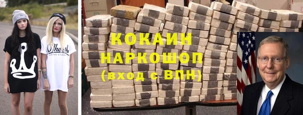мефедрон Абаза