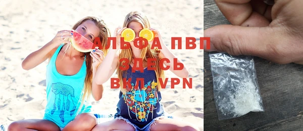 мефедрон Абаза