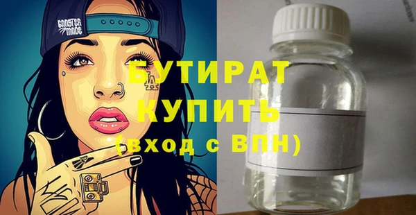 мефедрон Абаза