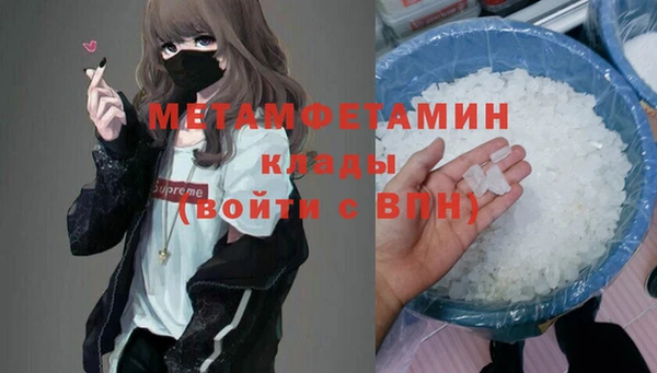 мефедрон Абаза