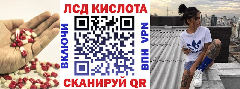 Лсд 25 экстази кислота  Болотное 