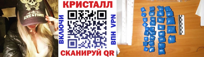 Метамфетамин кристалл  Болотное 