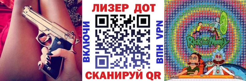 Марки N-bome 1,5мг  Болотное 