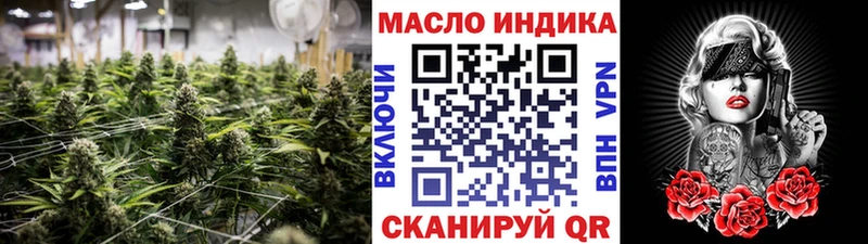 Дистиллят ТГК вейп  где купить наркотик  Болотное 